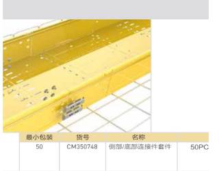 �����ƹ��w�ۺ�Ҫ��B